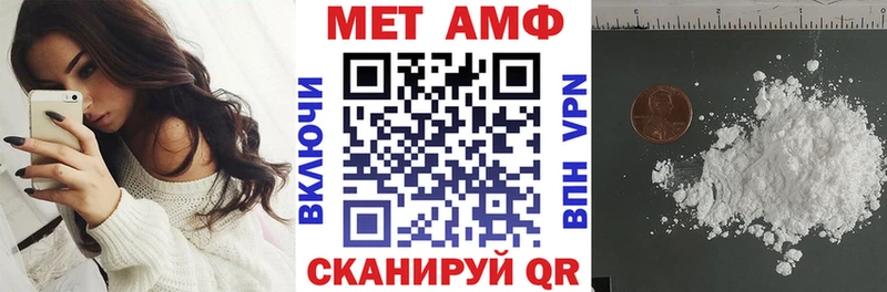 Amphetamine VHQ  где продают наркотики  Апшеронск 