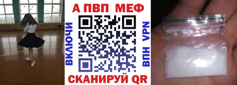 А ПВП СК  дарнет шоп  Апшеронск 