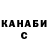 Кодеин Purple Drank Sasha Rudetskaya