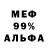 Метадон VHQ Dagfinn Njoten