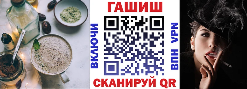где можно купить наркотик  мега рабочий сайт  Еда ТГК конопля  Апшеронск 
