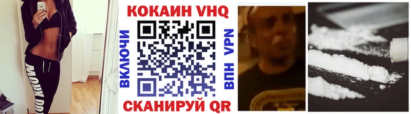 КОКАИН FishScale Апшеронск