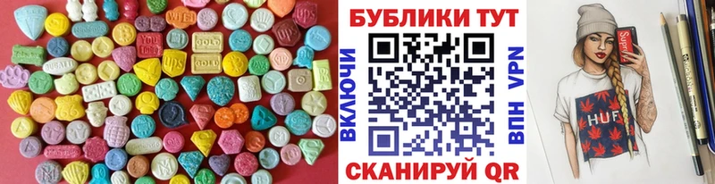 Ecstasy 280мг blacksprut ONION Апшеронск купить цена