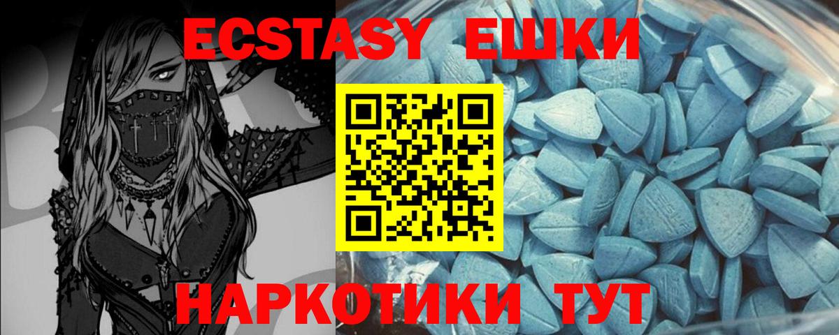 Апшеронск  Ecstasy диски  Экстази диски  blacksprut вход  Вход с VPN 