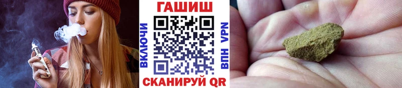 Гашиш гашик Апшеронск