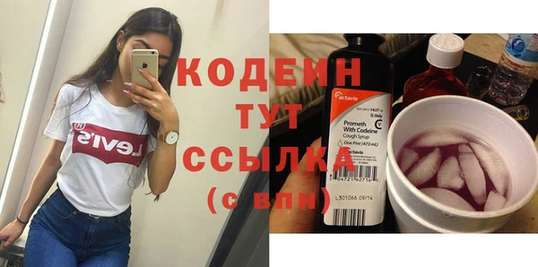 спайс Болхов
