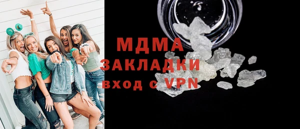 первитин Осинники