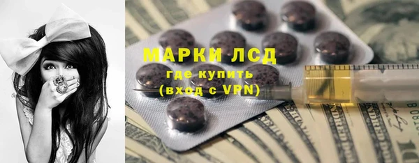 первитин Осинники
