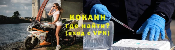 первитин Осинники