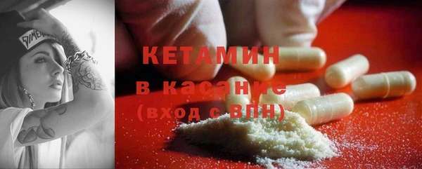 первитин Осинники