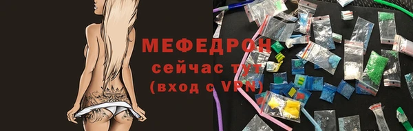 первитин Осинники