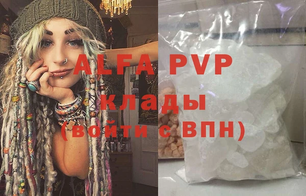 винт Осташков