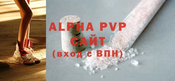 винт Осташков