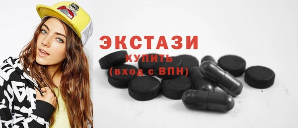 первитин Осинники