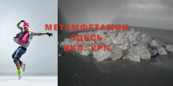 первитин Осинники