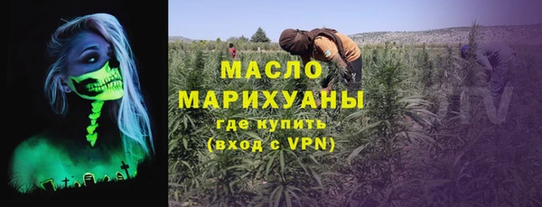 первитин Осинники