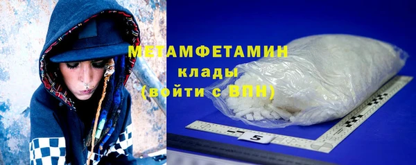первитин Осинники