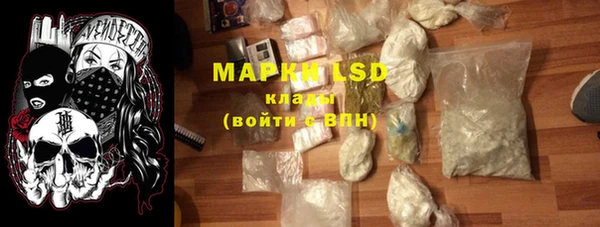 первитин Осинники
