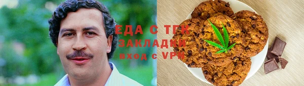 спайс Болхов