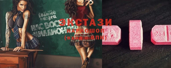 винт Осташков