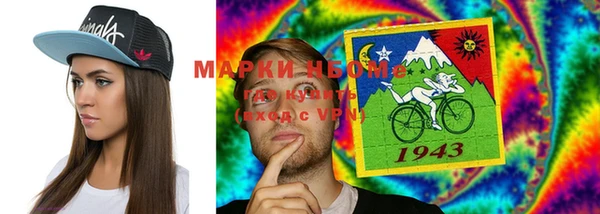 первитин Осинники