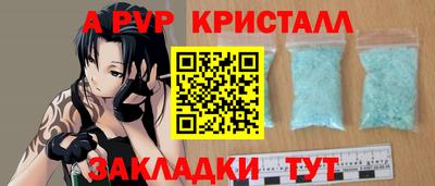 2c-b Апрелевка