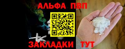 экстази Апшеронск