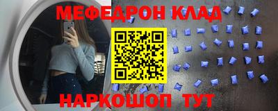 спайс Азнакаево