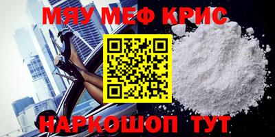 2c-b Апрелевка