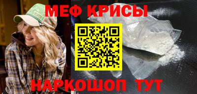 2c-b Апрелевка