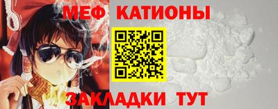 мефедрон VHQ Аргун