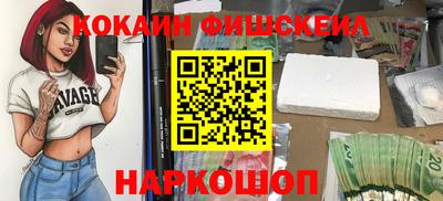2c-b Апрелевка