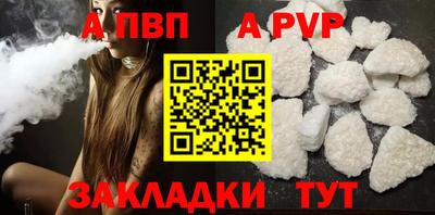 2c-b Апрелевка