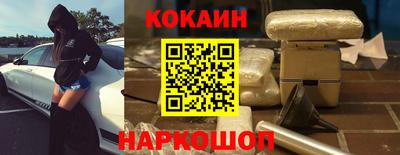 экстази Апшеронск