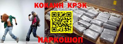мефедрон VHQ Аргун
