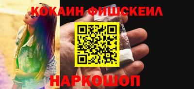 молекула духа Абинск