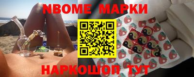 молекула духа Абинск