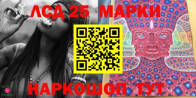 кокаин перу Балаково