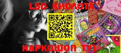 кокаин перу Балаково