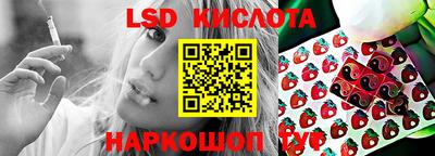 экстази Апшеронск
