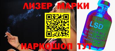 молекула духа Абинск