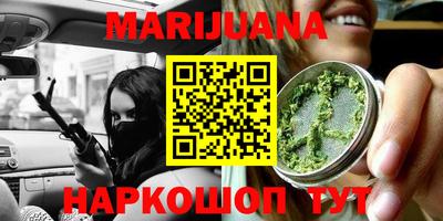 мефедрон VHQ Аргун