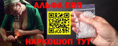 мефедрон Абакан