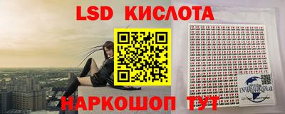 2c-b Апрелевка