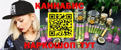 мефедрон VHQ Аргун