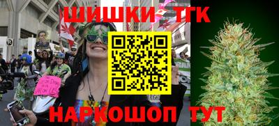 2c-b Апрелевка