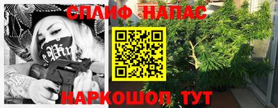 2c-b Апрелевка