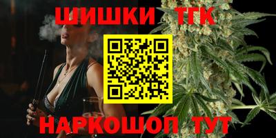 мефедрон VHQ Аргун