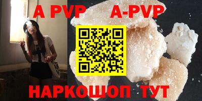 экстази Апшеронск