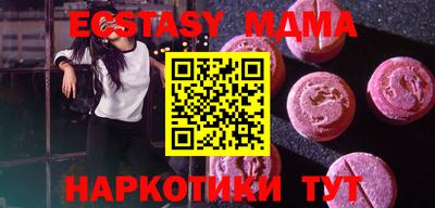 мефедрон VHQ Аргун